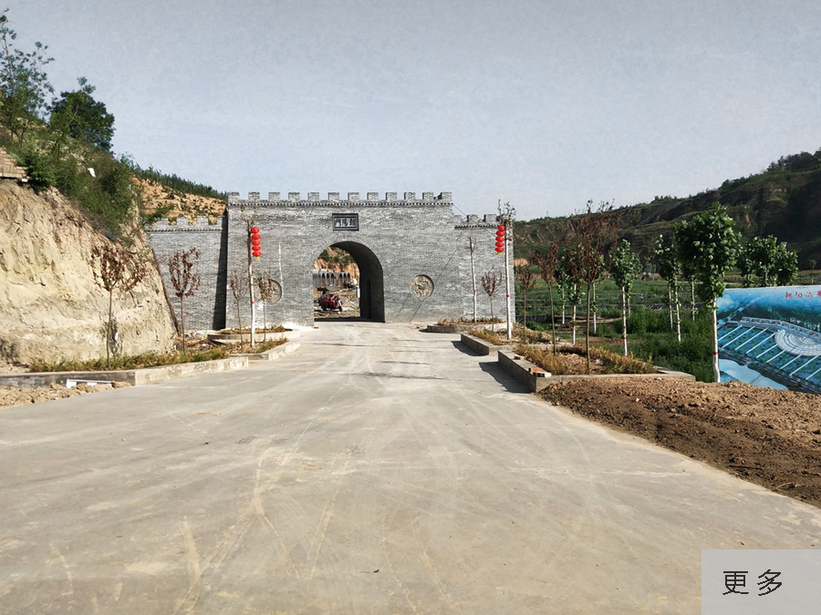 <b>曲沃县朝阳沟景区建设工程</b>